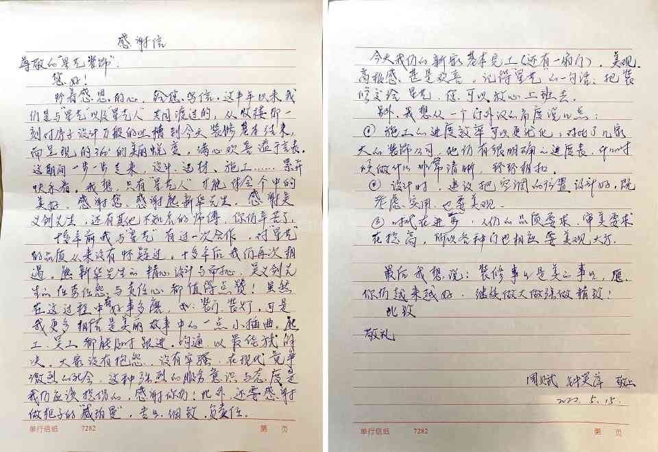不懂设计也能看懂装修风格,找准自身需求是关键(图10) 9e01d5fb5680da4d4ea889f855bca13f.jpeg