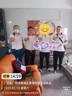 这样灭蟑螂最彻底——防“小强”,从装修开始抓起(图6) 这样灭蟑螂最彻底——防“小强”,从装修开始抓起(图6)