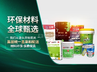 装修,自己装?还是找装修公司?本文告诉你装修真相(图2) a72bf83631d3e2485325e45fc5336acd.png