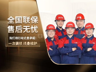 装修,自己装?还是找装修公司?本文告诉你装修真相(图3) 4cc74789d2b6a40e7937462e16b147c4.png