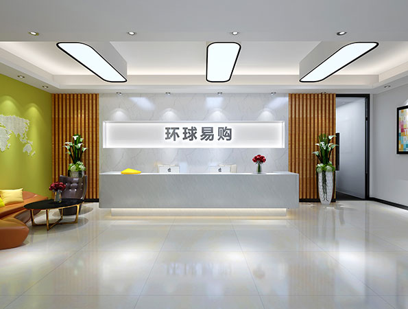 3600㎡现代简约办公室装修设计 | 环球易购