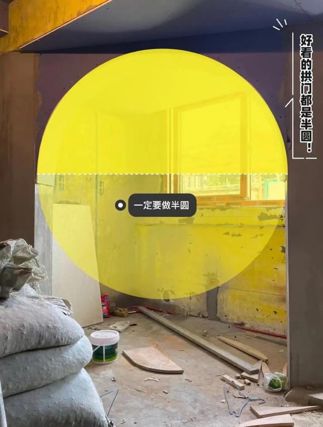 家居室内设计如何运用拱形设计？