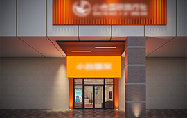 100平米深圳南山旅行社门店设计装修案例