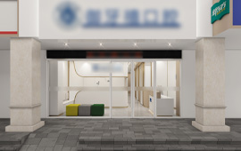 120平米深圳罗湖口腔门诊装修设计效果图案例