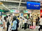 政策助力 国庆黄金周湖南家装市场掀起“焕新”潮