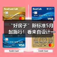 “好房子”新标准5月起施行！看来自设计一线最新回应！（图2）