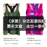 《求是》杂志发表倪虹署名文章：走出一条中国特色城市现代化新路子（图4）