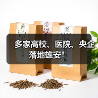 多家高校、医院、央企落地雄安！（图3）