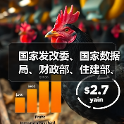 国家发改委、国家数据局、财政部、住建部、自然资源部发布行动计划(图4) 国家发改委、国家数据局、财政部、住建部、自然资源部发布行动计划(图4)