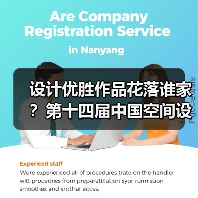 设计优胜作品花落谁家？第十四届中国空间设计大赛终评工作圆满完成（图2）