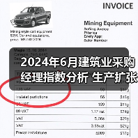 2024年6月建筑业采购经理指数分析 生产扩张进一步放缓（图2）