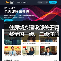 住房城乡建设部关于调整全国一级、二级注册建筑师资格考试考务费收费标准的通知（图3）